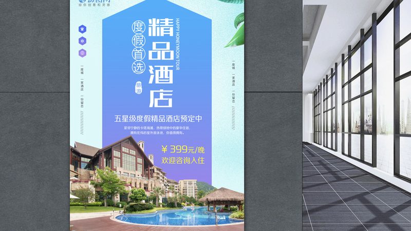 到店无房，差评背后的行业思考