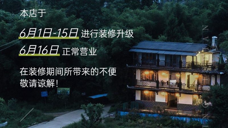 星级酒店管理模式加盟，费用构成及考量因素**