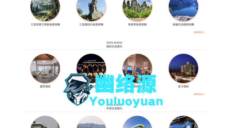 研学旅行与游学区别是什么