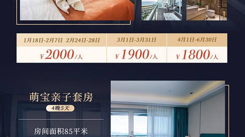 成都本地旅行社资质查询，揭秘合规出行保障