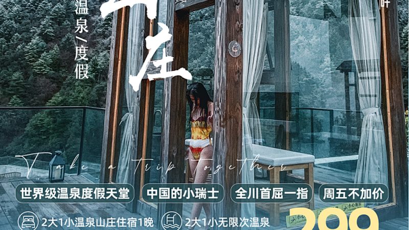 从碎片信息到完整叙事：高端出境游定制行程规划方法