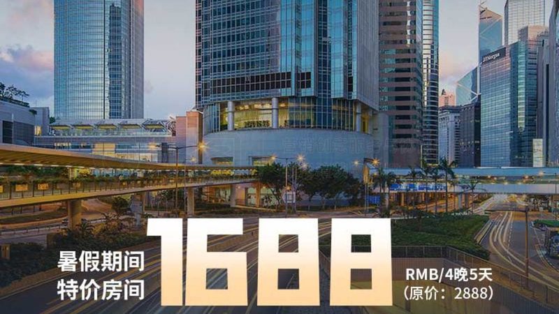 定制游报价背后的秘密：揭秘旅游公司定价策略