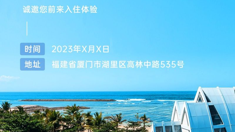 英语夏令营价格与课程时长