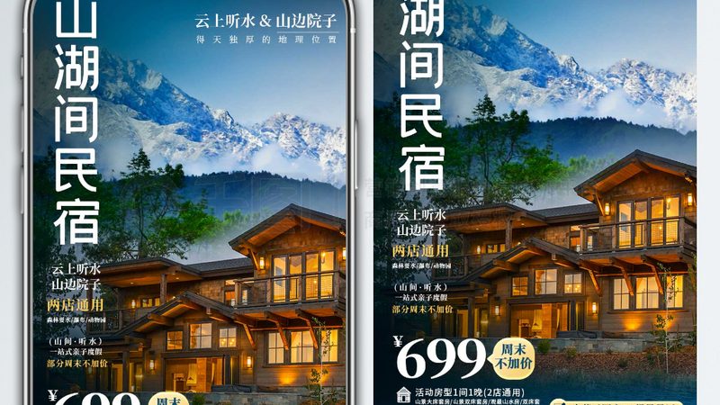 上海出发，日本邮轮之旅，价格如何选择？**