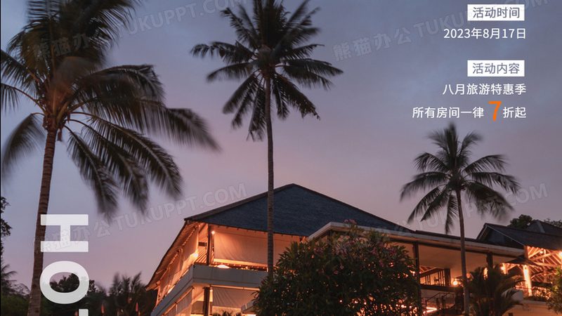 上海周边游两日自驾攻略