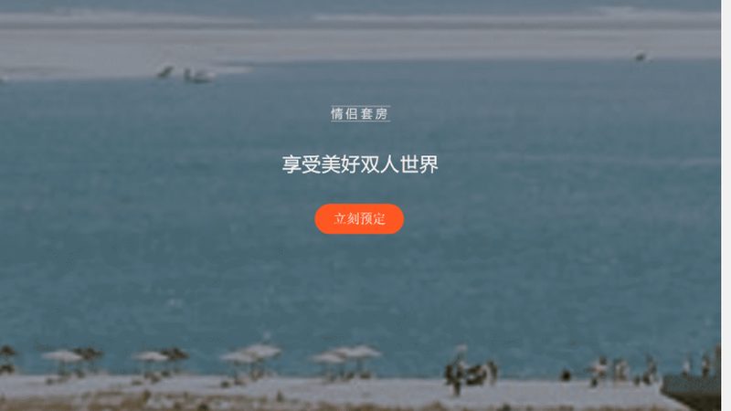 夏令营VS冬令营：成都亲子出游的不同选择